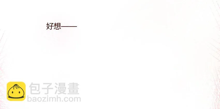 S1·5 怎么可能是凡人嘛？！ 第38页