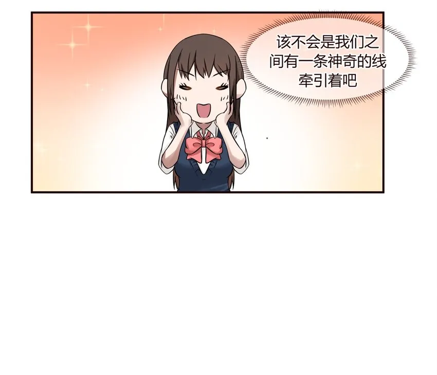 S1·6 和小天使说的第一句话 第6页