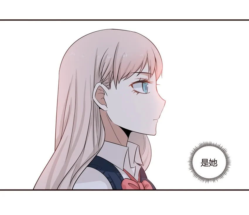 S1·6 和小天使说的第一句话 第11页