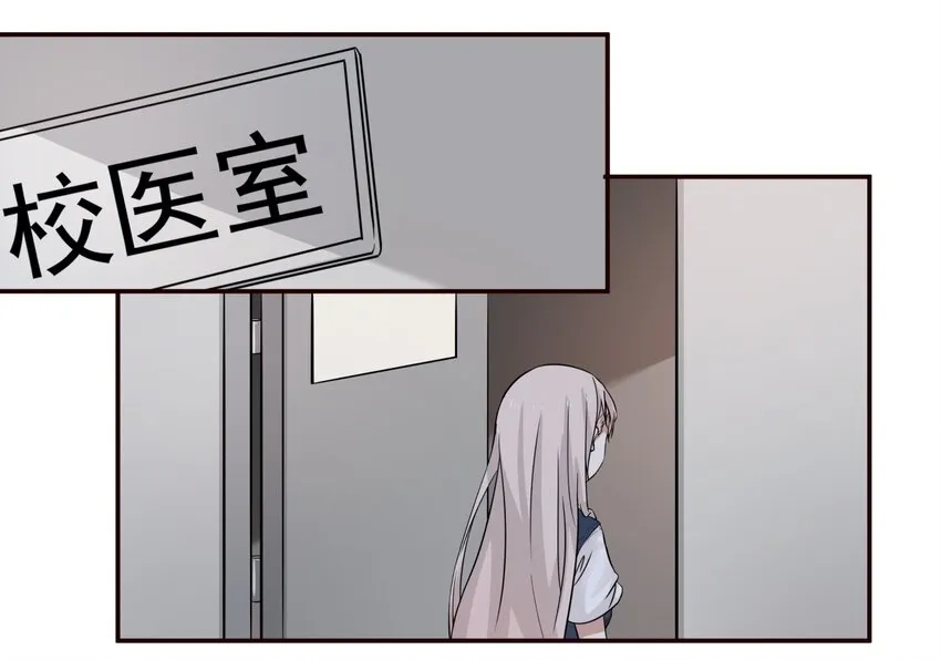 S1·6 和小天使说的第一句话 第16页