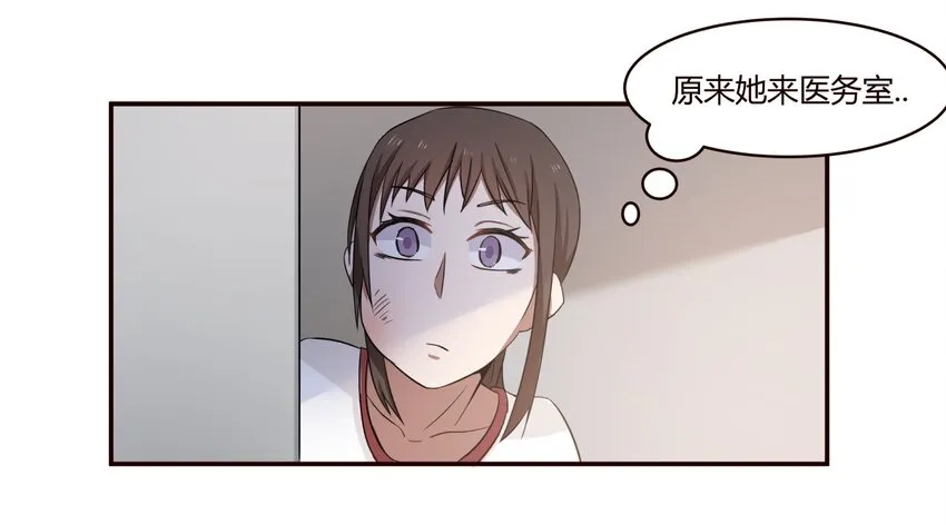S1·6 和小天使说的第一句话 第17页