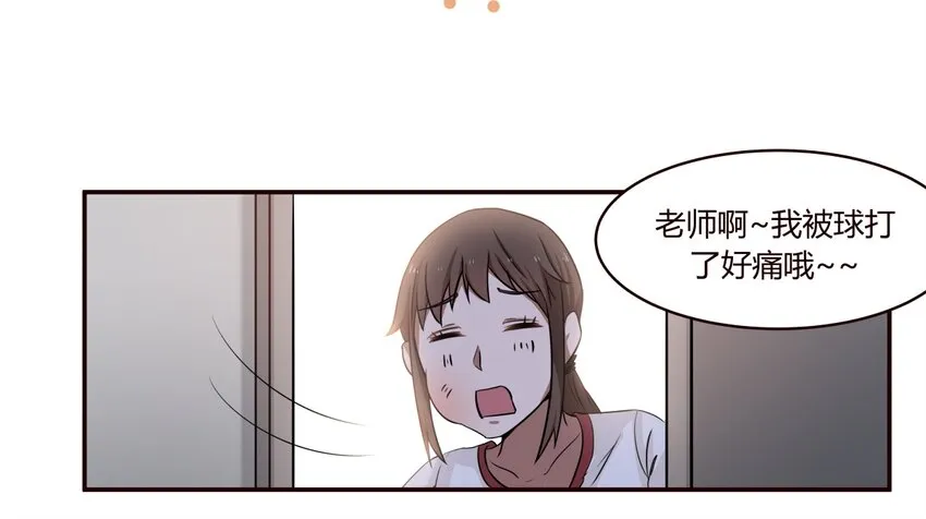 S1·6 和小天使说的第一句话 第19页