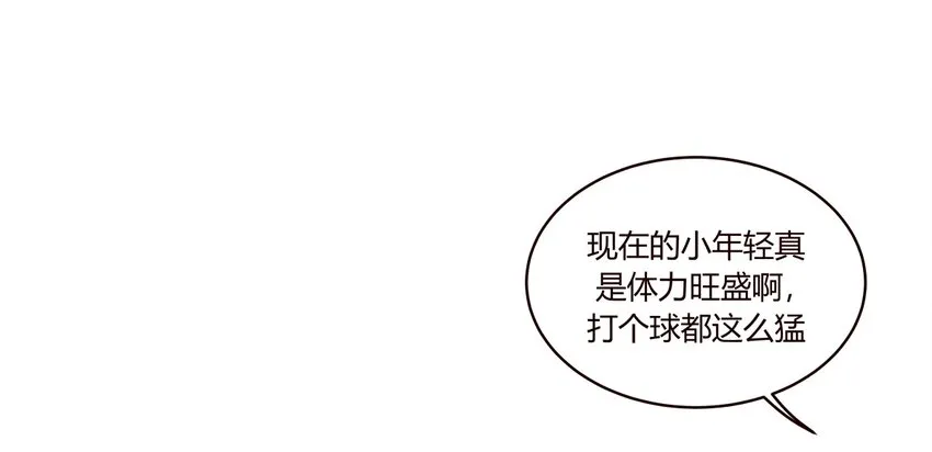 S1·6 和小天使说的第一句话 第21页
