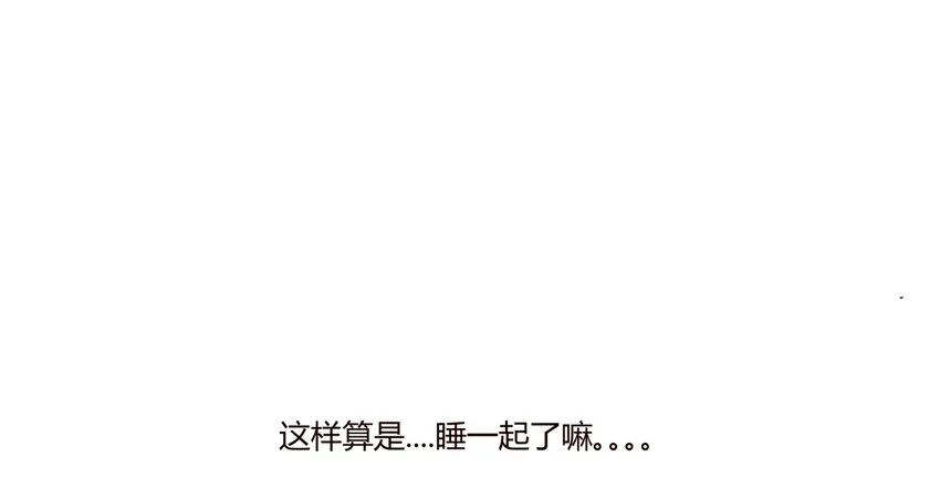 S1·6 和小天使说的第一句话 第25页