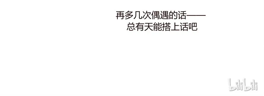 S1·6 和小天使说的第一句话 第38页