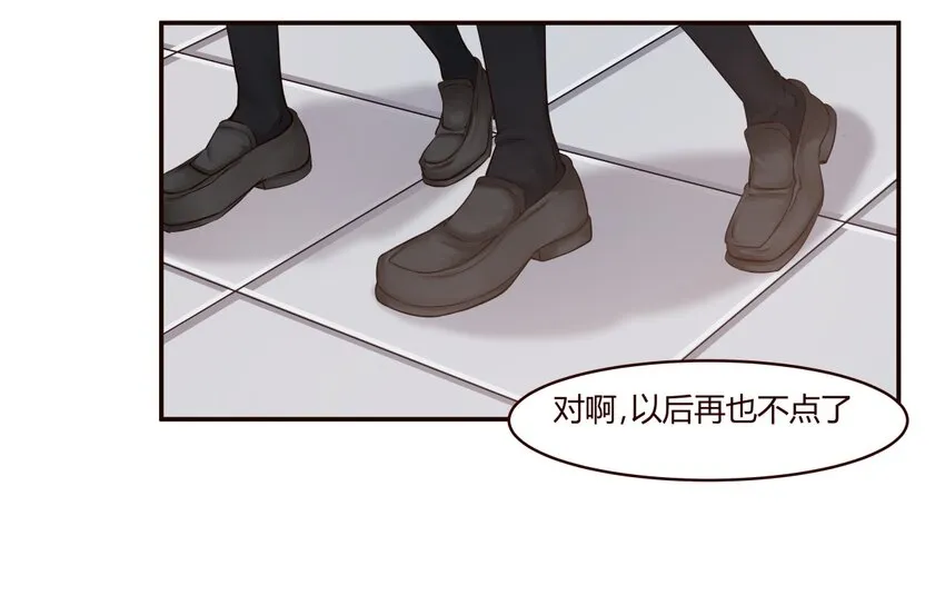 S1·7 机会来了！！！ 第3页