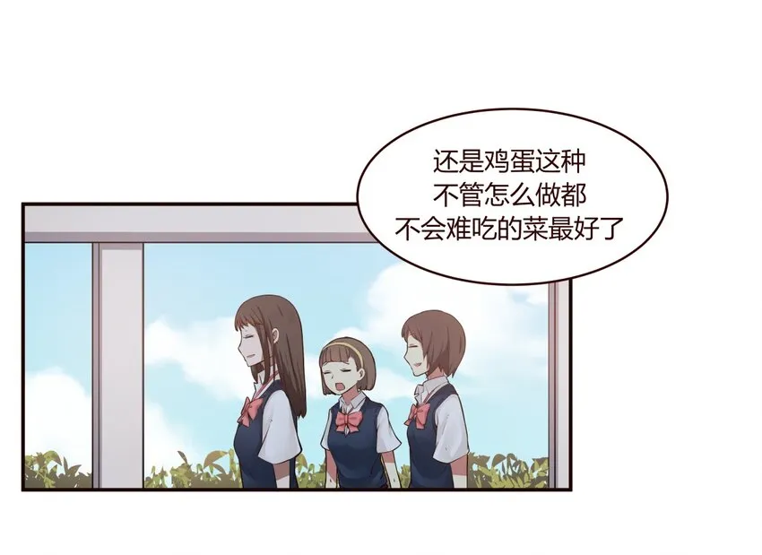 S1·7 机会来了！！！ 第4页