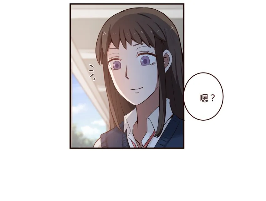 S1·7 机会来了！！！ 第7页