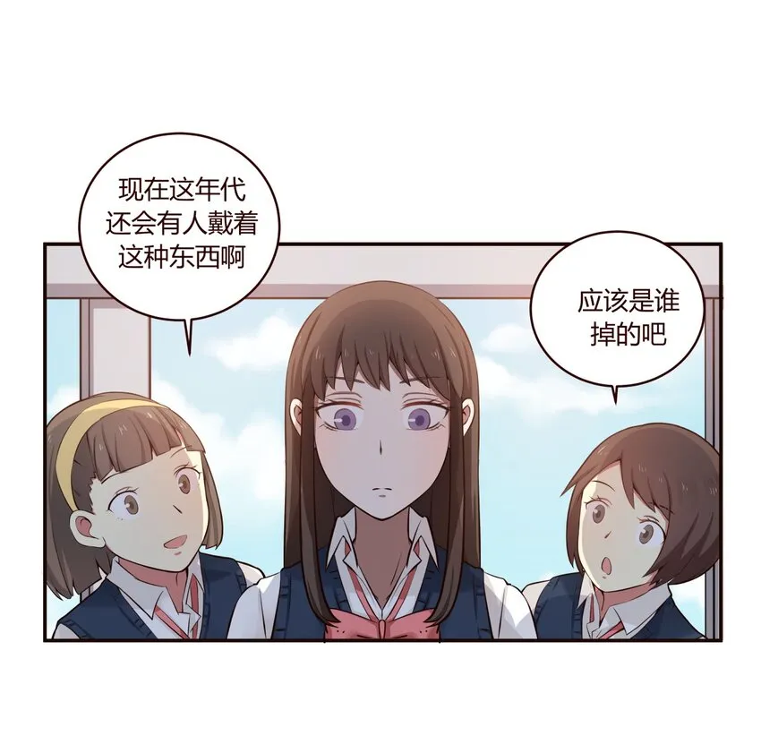 S1·7 机会来了！！！ 第11页