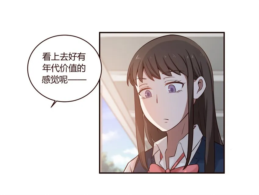 S1·7 机会来了！！！ 第12页