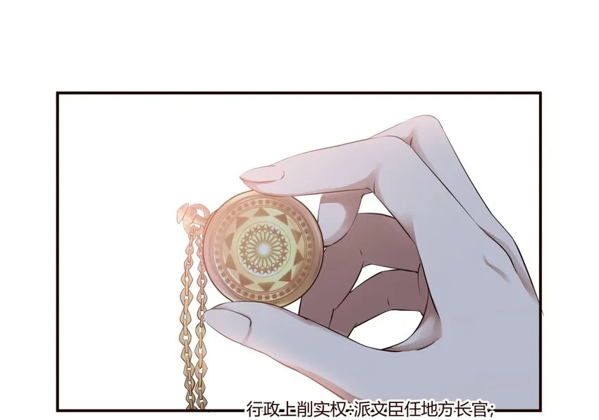 S1·7 机会来了！！！ 第16页