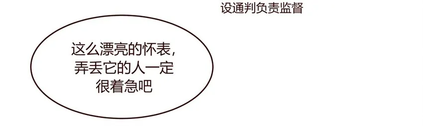 S1·7 机会来了！！！ 第17页