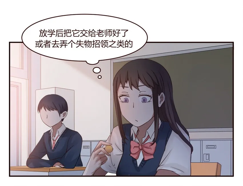 S1·7 机会来了！！！ 第21页