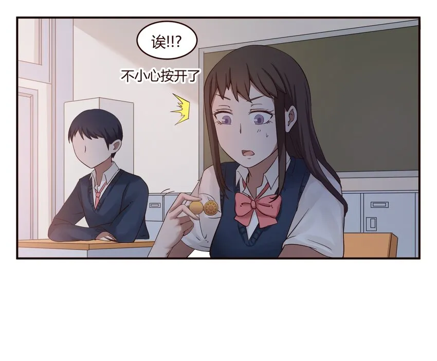 S1·7 机会来了！！！ 第22页