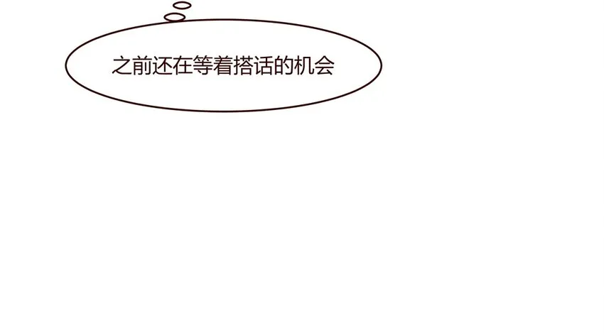 S1·7 机会来了！！！ 第31页