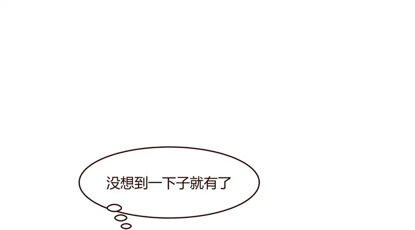 S1·7 机会来了！！！ 第32页