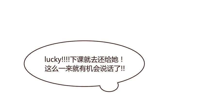 S1·7 机会来了！！！ 第34页