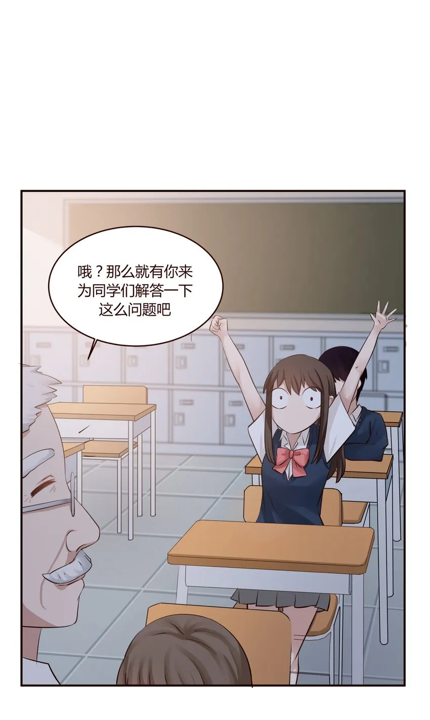 S1·7 机会来了！！！ 第36页