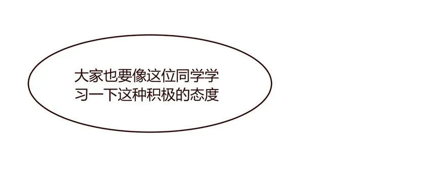 S1·7 机会来了！！！ 第40页