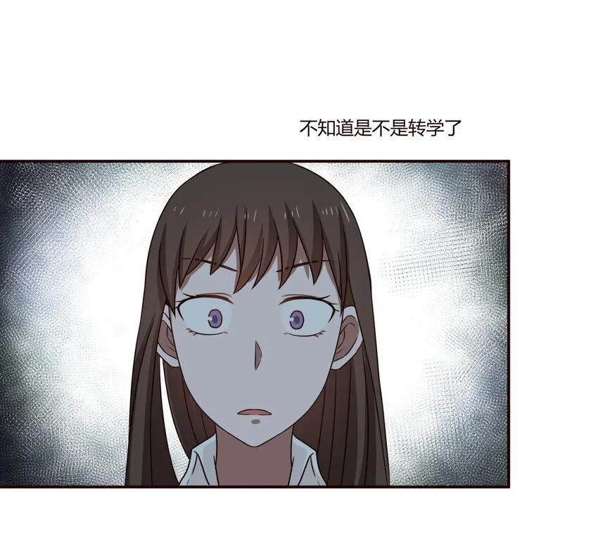 S1·8 找小天使去噜！！ 第15页