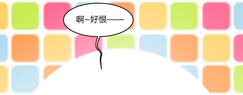 S1·9 天使不在的日子 第11页