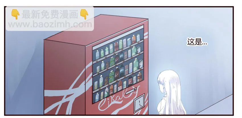 S1·9 天使不在的日子 第16页