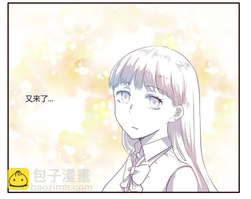S1·9 天使不在的日子 第17页