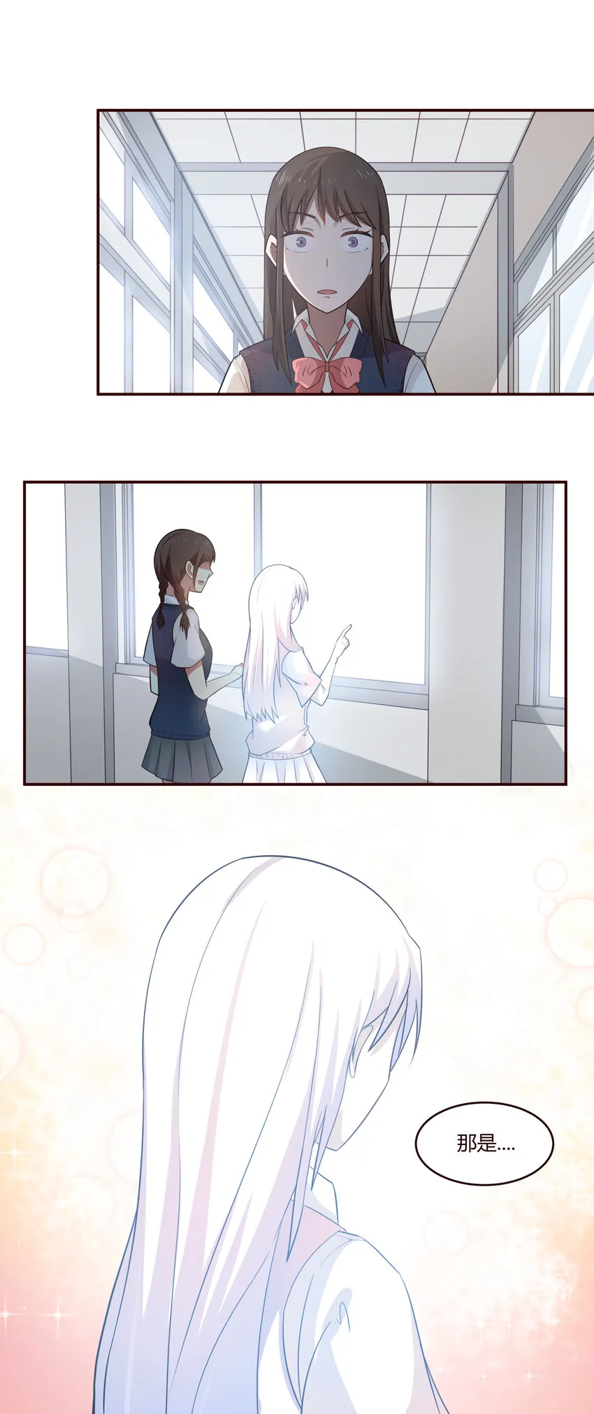 S1·10 我好想你 第1页