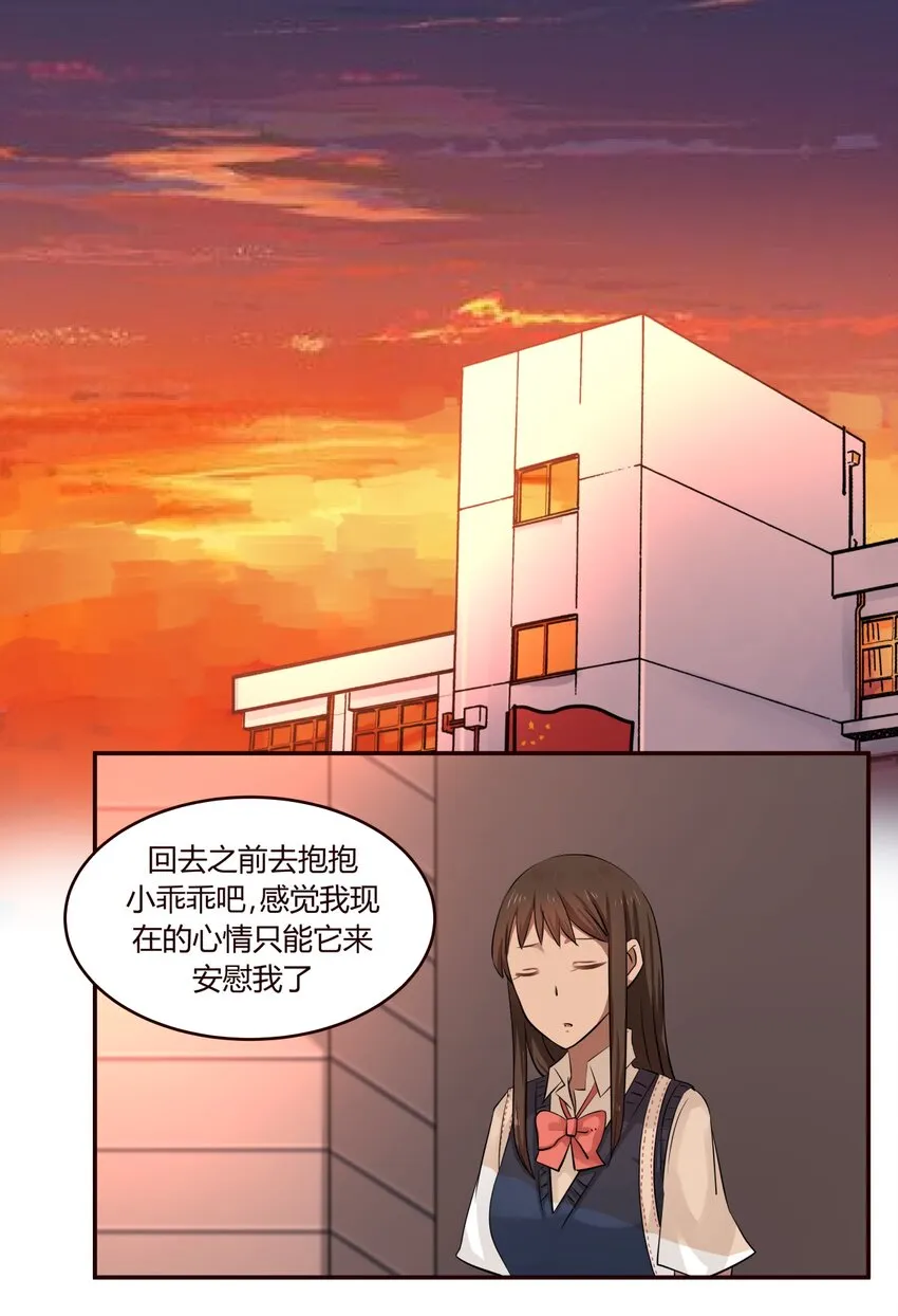 S1·11 终于又见到你了！！ 第1页