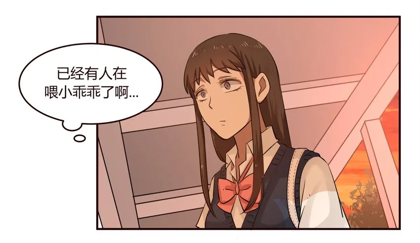 S1·11 终于又见到你了！！ 第5页