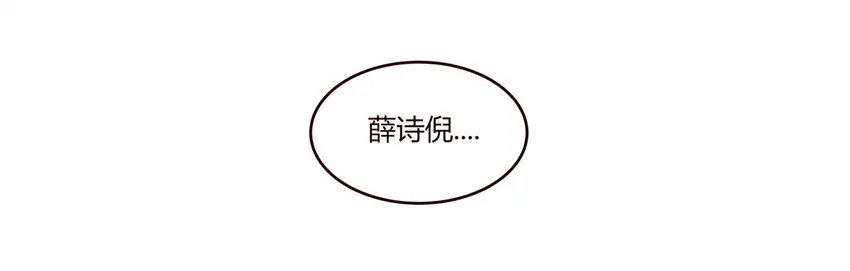 S1·11 终于又见到你了！！ 第16页