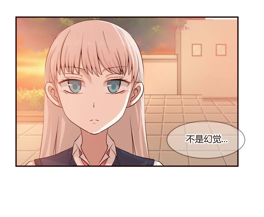 S1·12 小天使的第一句话 第2页