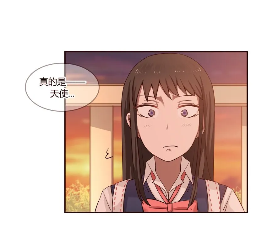 S1·12 小天使的第一句话 第3页