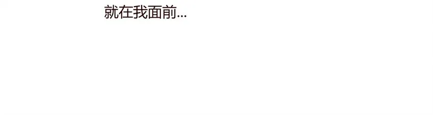 S1·12 小天使的第一句话 第5页