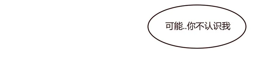 S1·12 小天使的第一句话 第11页