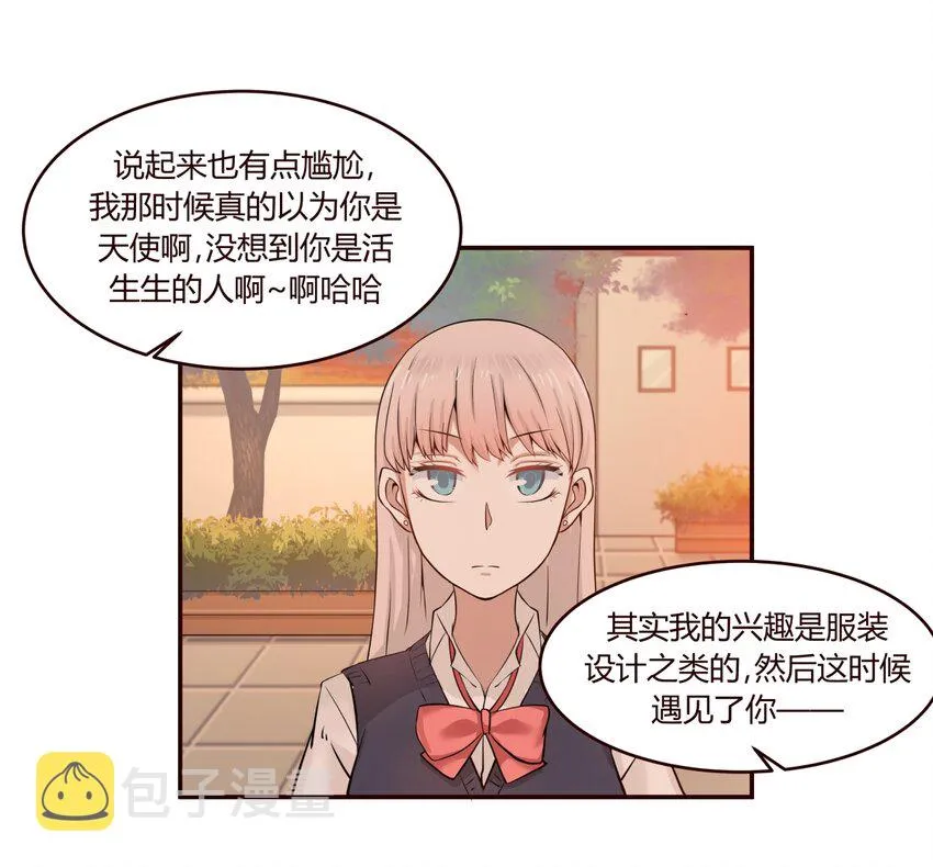 S1·12 小天使的第一句话 第18页