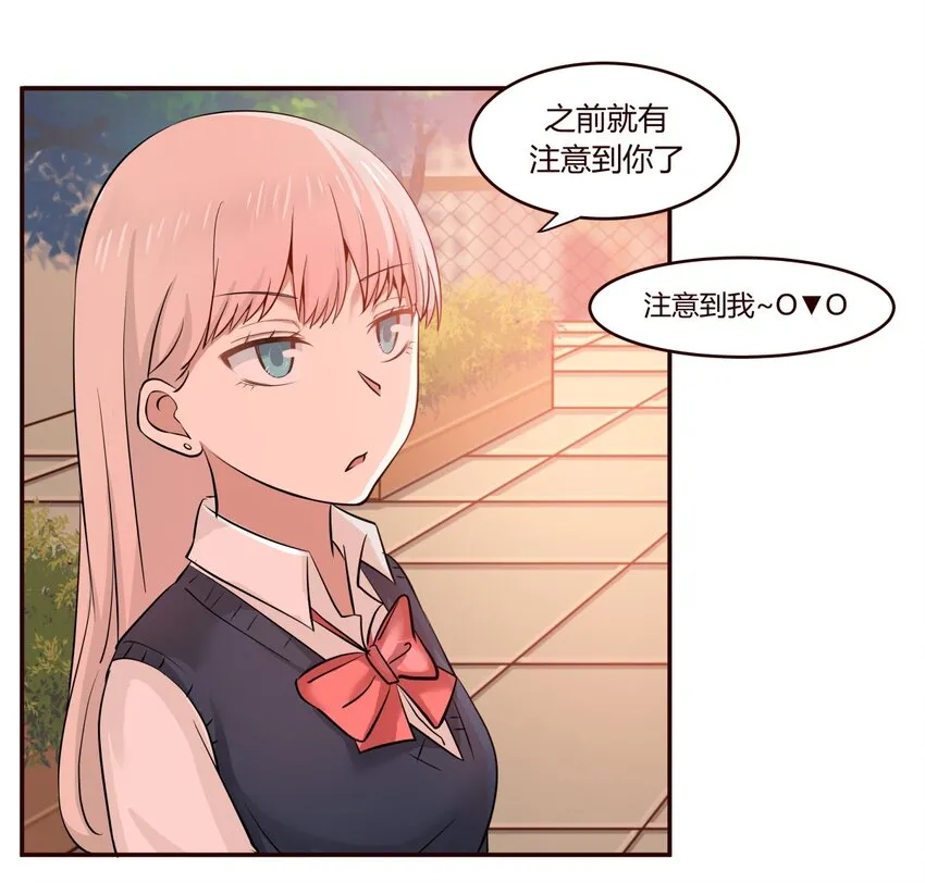 S1·12 小天使的第一句话 第22页