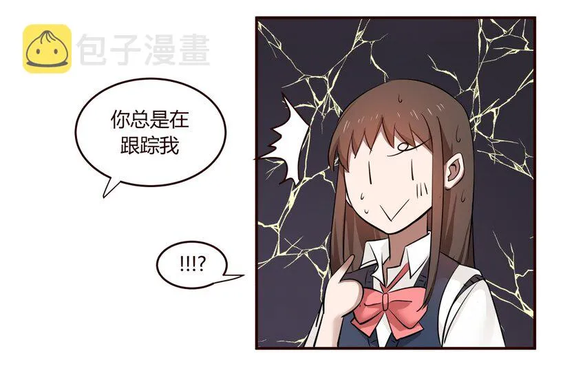 S1·12 小天使的第一句话 第23页