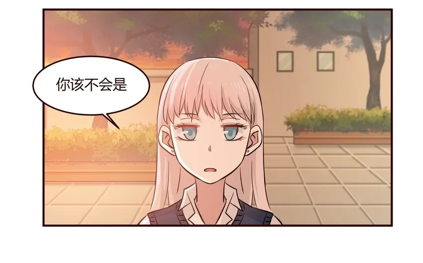 S1·12 小天使的第一句话 第29页