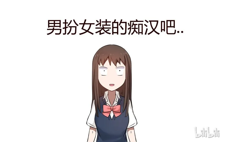 S1·12 小天使的第一句话 第30页