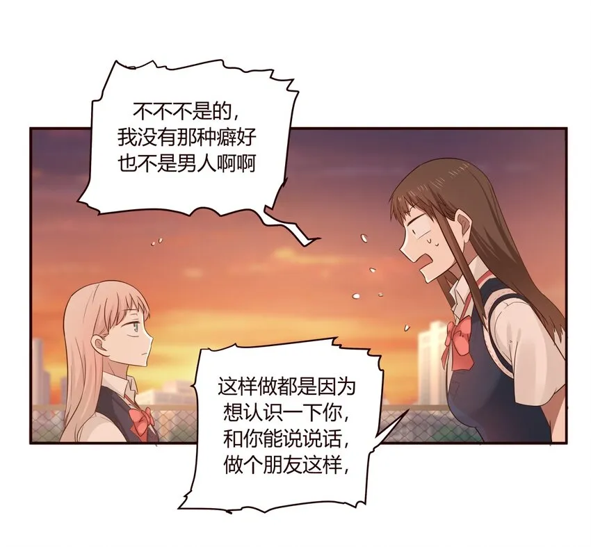 S1·13 再遇的再见 第1页