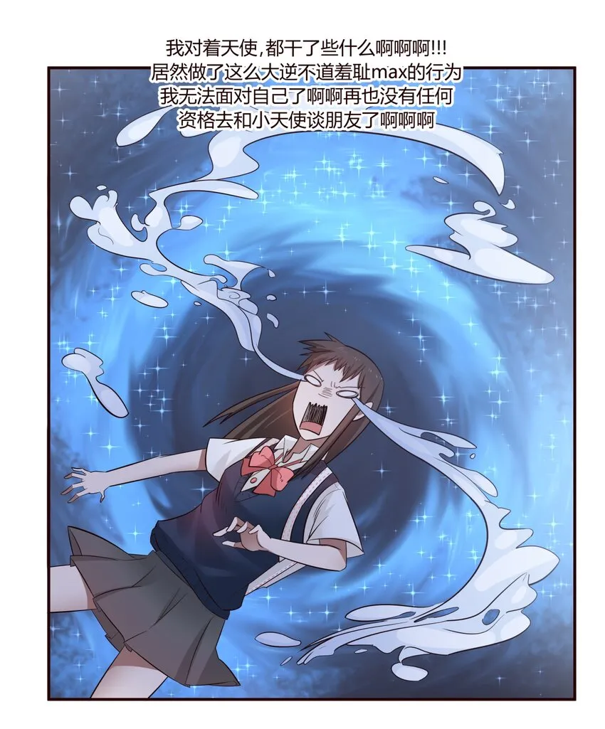 S1·13 再遇的再见 第15页