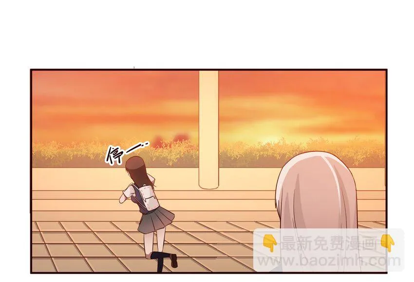 S1·13 再遇的再见 第20页