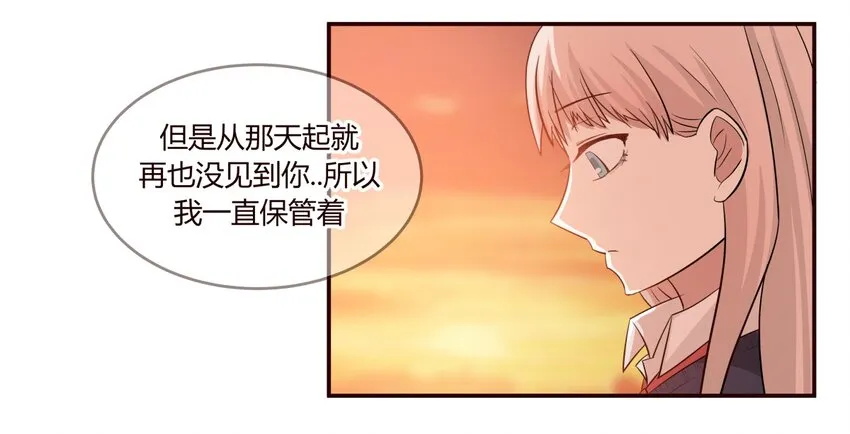 S1·13 再遇的再见 第24页
