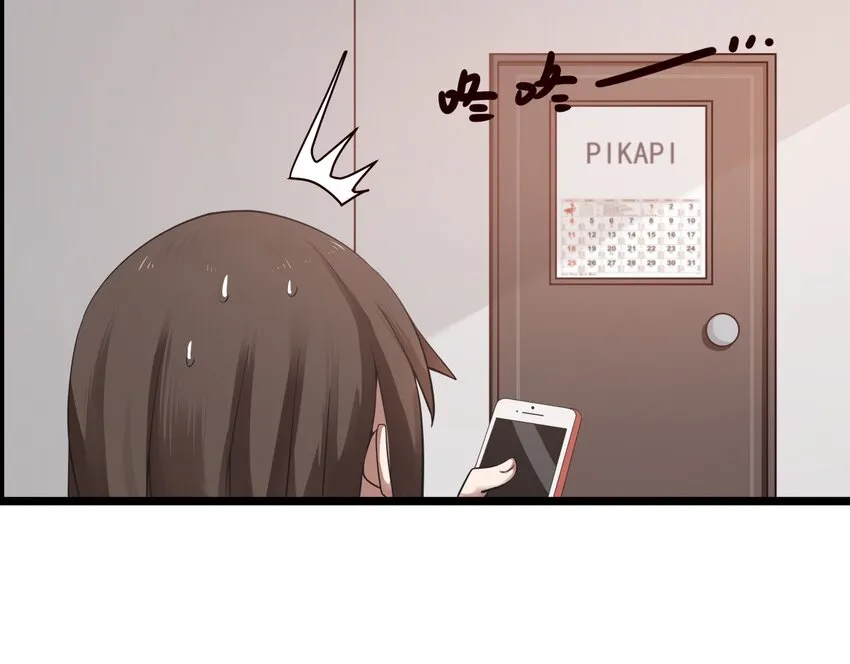S1·14 新的开始？ 第7页