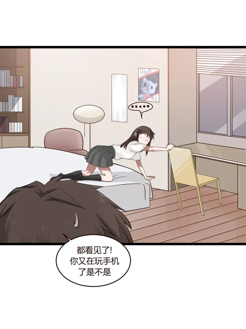 S1·14 新的开始？ 第9页