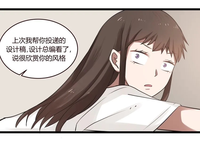S1·14 新的开始？ 第11页