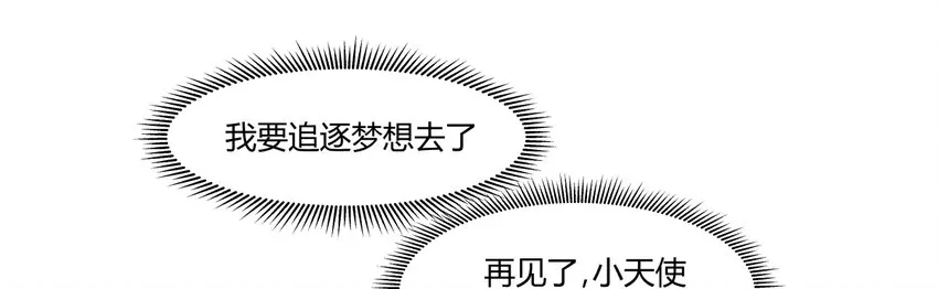 S1·14 新的开始？ 第16页
