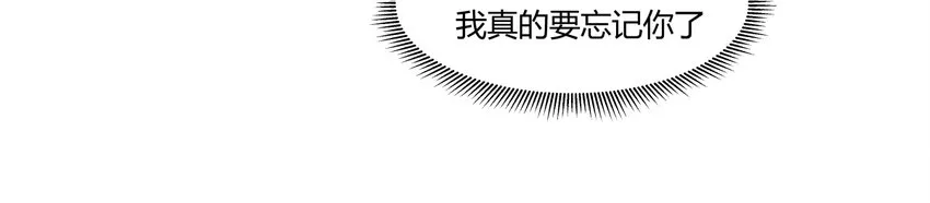 S1·14 新的开始？ 第17页