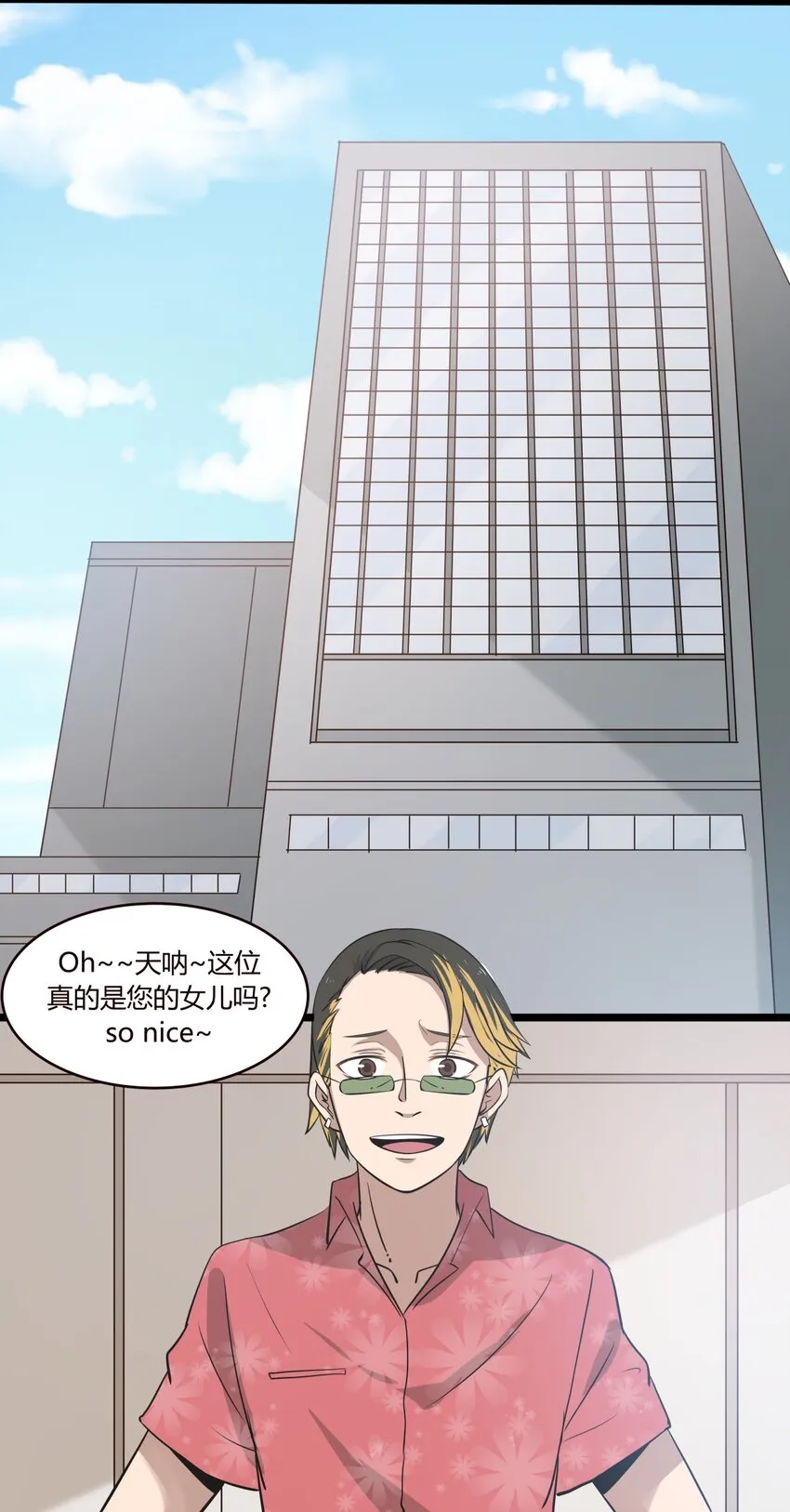 S1·14 新的开始？ 第19页